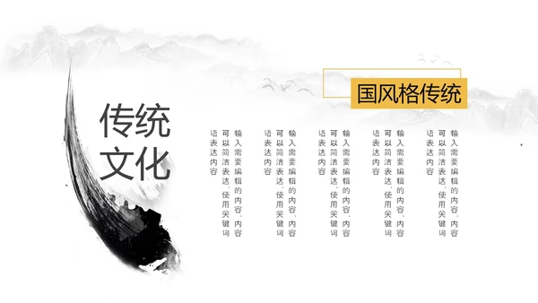 金秋丰收季节秋天秋季立秋秋天来了PPT模板