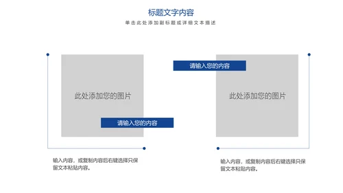 时尚新闻联播新闻媒体记者采访工作总结汇报PPT模板