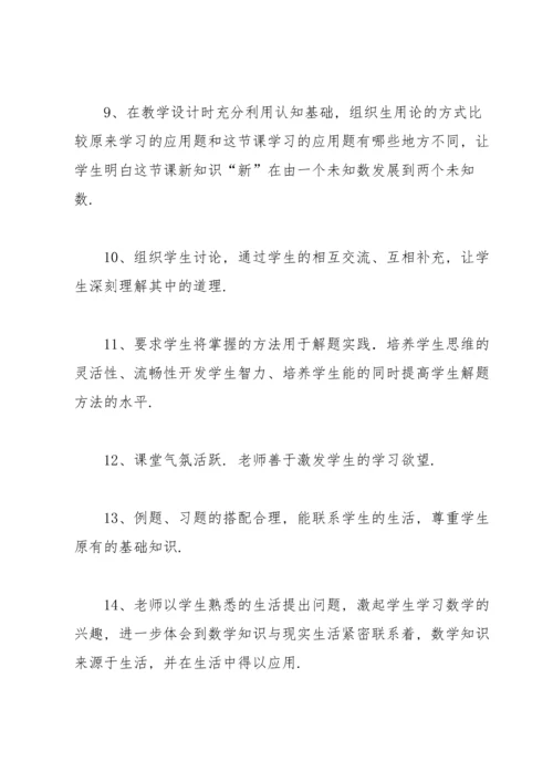 语文学习计划模板汇编7篇.docx