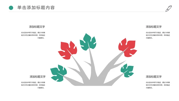 金融投资理财保险平安保险动态PPT模板