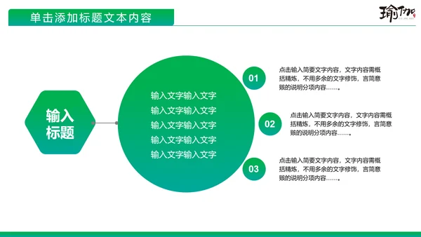 唯美水彩女性瑜伽健身运动孕妇瑜伽PPT模板