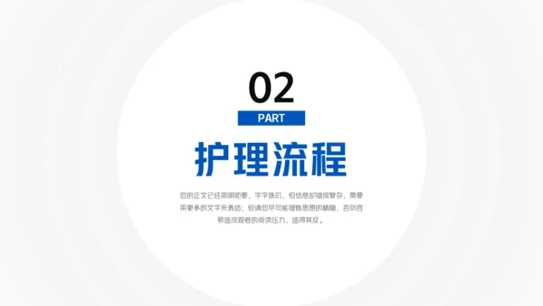 医学检测报告医疗鉴定病例汇报通用PPT模板