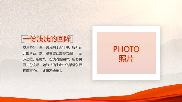 建党100周年大会七一讲话ppt党课