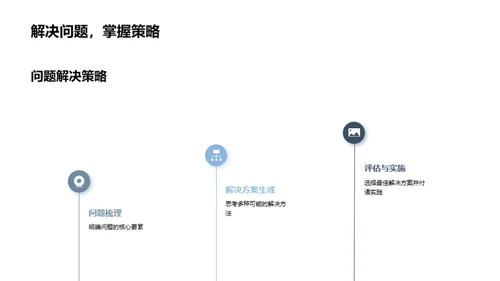 掌控教育，智慧点亮