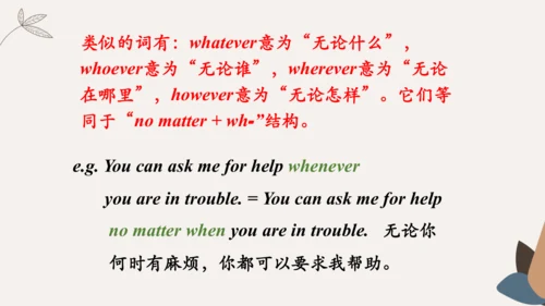 Module4 Rules and suggestion Unit 1 You must be ca
