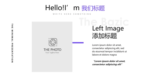 简约时尚室内设计装饰通用PPT动态模板