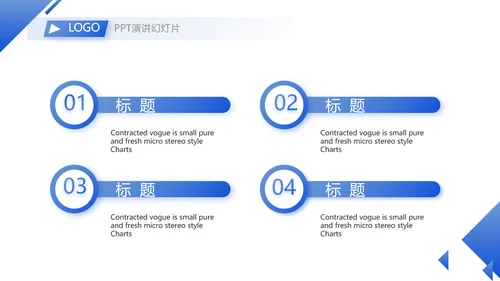 蓝色大气职场情绪与压力管理PPT动态模板
