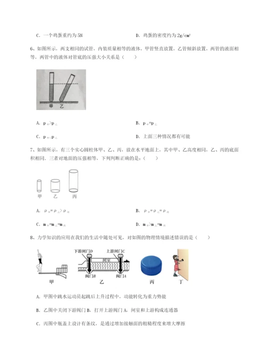 广东茂名市高州中学物理八年级下册期末考试专项测试练习题.docx