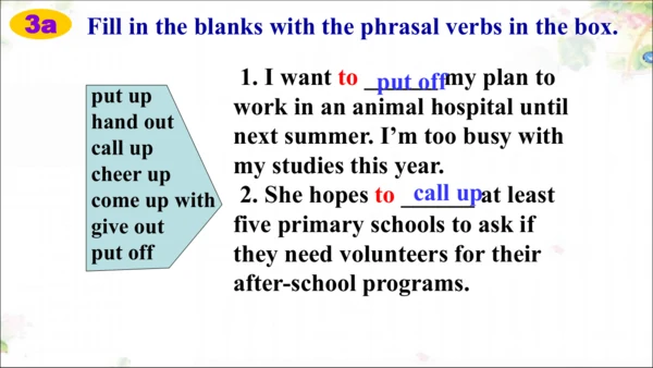 Unit2 SectionA Grammar focus 动词不定式&动词短语 课件（人教新目标八下