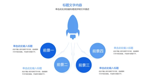 蓝色大气医疗护士报告医生工作汇报PPT模板
