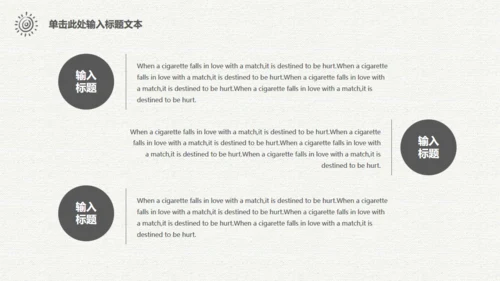 梦想汽车旅行仗剑走天涯手绘通用PPT模板