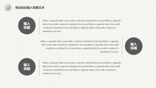 梦想汽车旅行仗剑走天涯手绘通用PPT模板