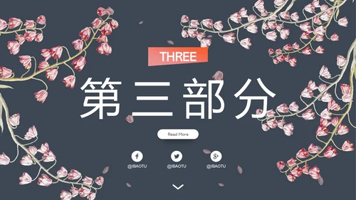 蓝色唯美夏日之语通用PPT模板