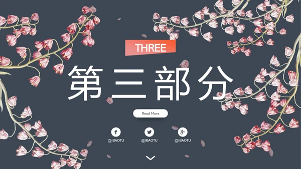 蓝色唯美夏日之语通用PPT模板