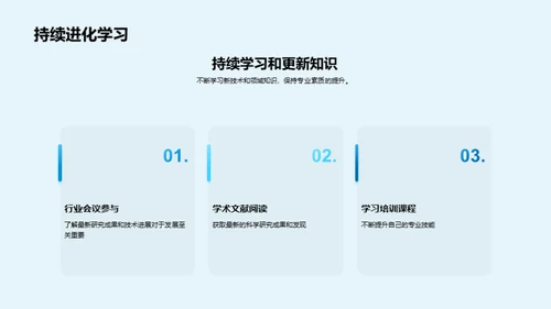 化学生物医疗在药物研发中的应用