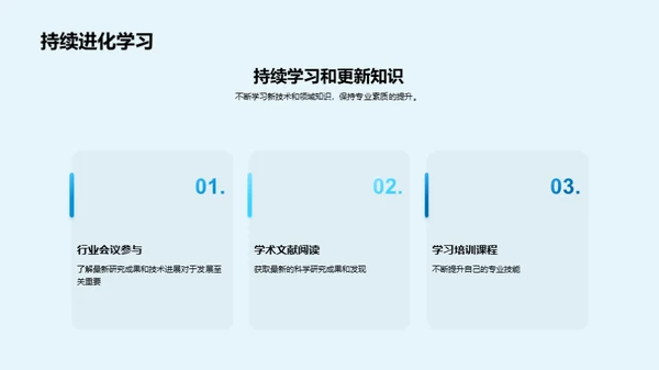 化学生物医疗在药物研发中的应用