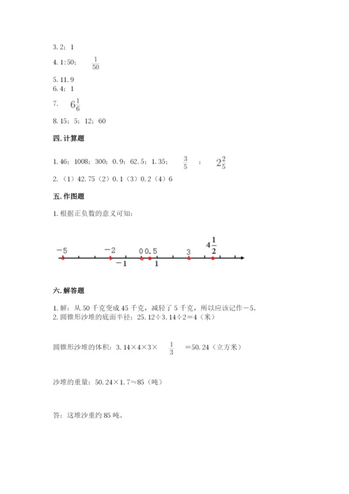 北师大版小学数学六年级下册期末检测试题及参考答案【b卷】.docx