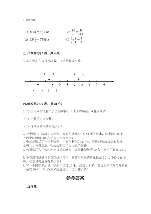 梓潼县六年级下册数学期末测试卷及参考答案1套.docx