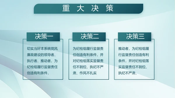 致敬八一建军节部队军事动态PPT
