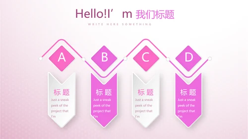 紫色小清新唯美关爱女性健康动态PPT模板