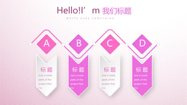紫色小清新唯美关爱女性健康动态PPT模板