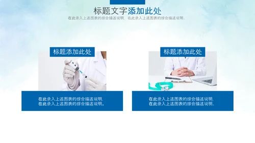基因生物化学医疗医学DNA学术研究PPT