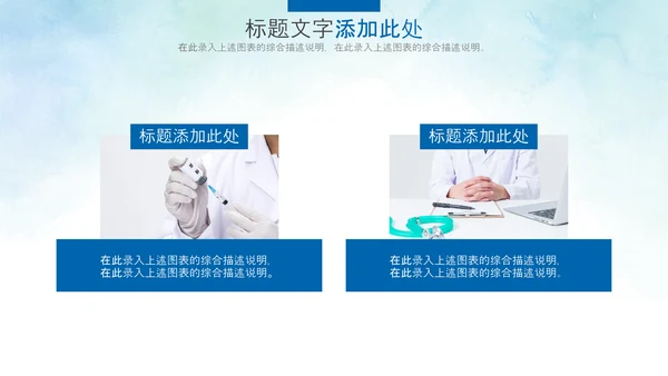 基因生物化学医疗医学DNA学术研究PPT