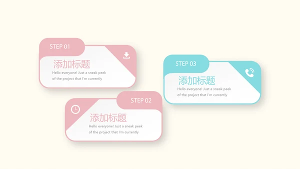 卡通婴儿母婴工作总结动态PPT