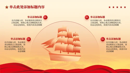 红色党政风弘扬红旗渠精神