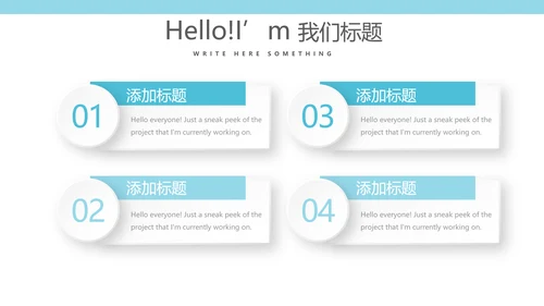 蓝色医疗医学眼科动态PPT