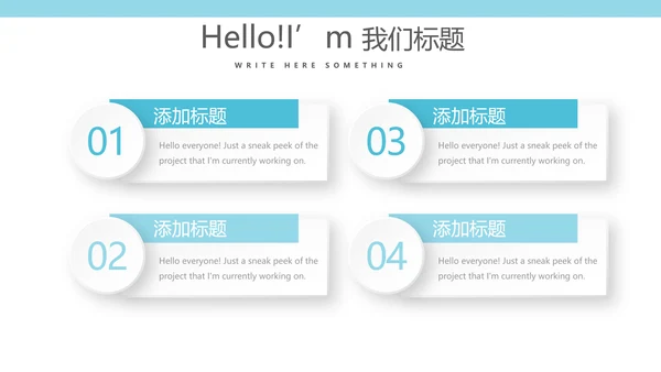蓝色医疗医学眼科动态PPT