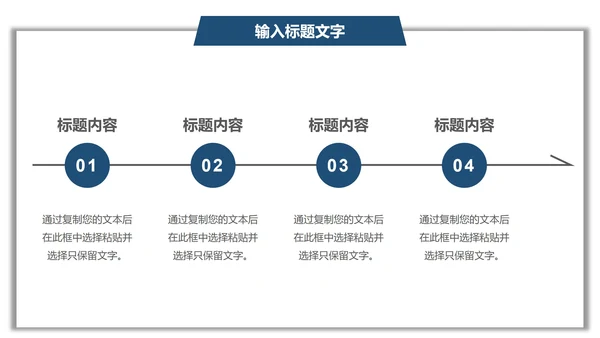 蓝色几何项目总结汇报PPT模板