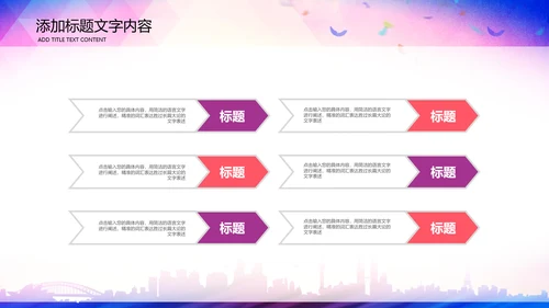 512国际护士节白衣天使医护医院PPT