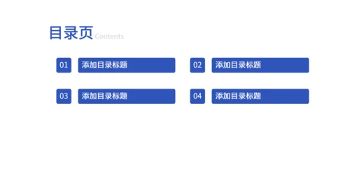 医护常识知识培训课件医生专用通用PPT模板