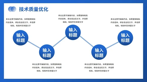 实景简约高级工程项目年终总结PPT模板