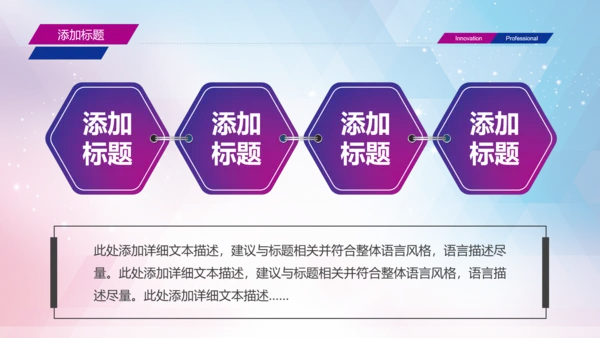 2016乘风破浪扬帆起航述职报告PPT