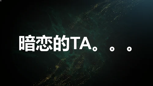 青春不散毕业季主题班会通用PPT模板