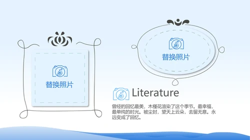 春季旅行电子相册动态PPT