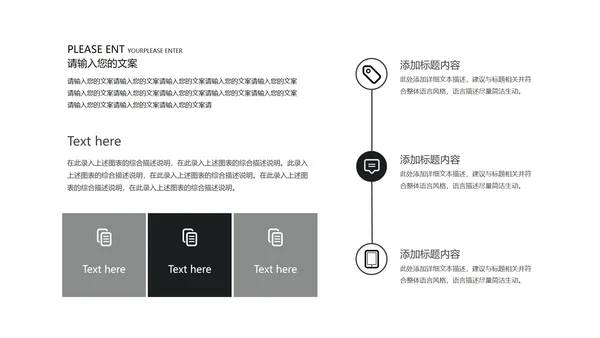 黑色简约风景季度总结汇报PPT模板