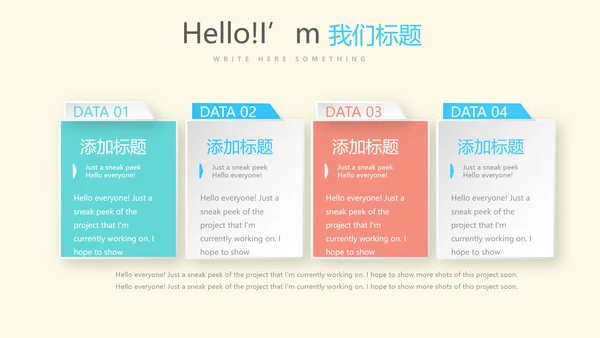创意医生年年终总结动态PPT模板