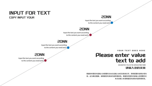 简约几何风团队合作新员工入职培训PPT模板