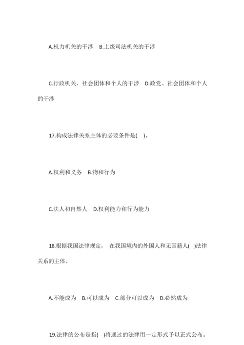 2020年青少年法律知识竞赛测试卷及答案.docx