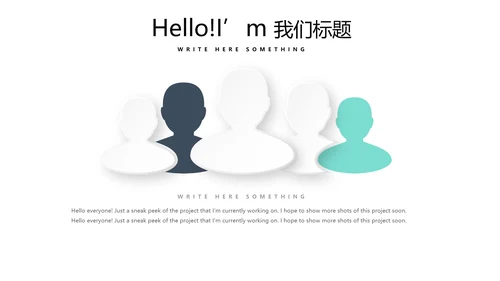 简约医疗医学人体结构动态PPT