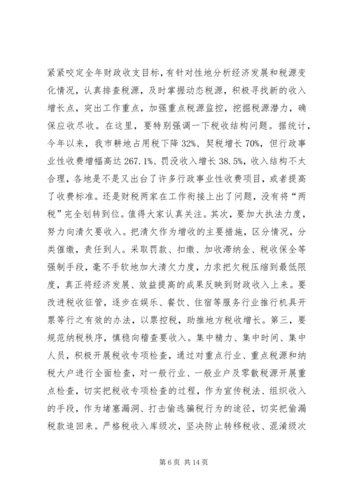 副市长在财税座谈会致辞.docx