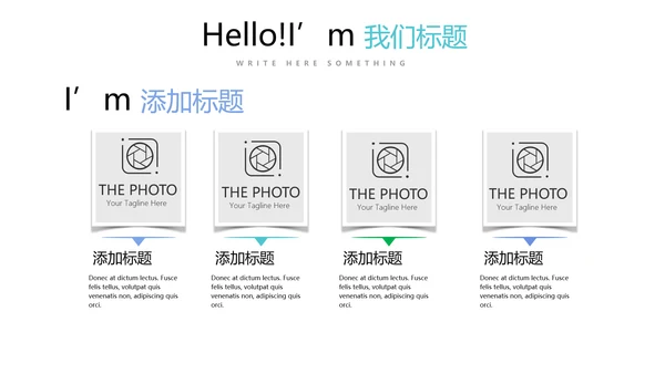医疗不良事件报告动态PPT