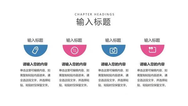 小清新卡通风疫情防护教育PPT模板