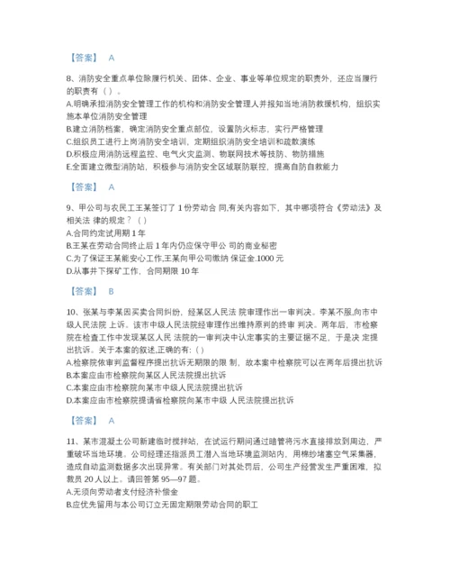 2022年广东省军队文职人员招聘之军队文职公共科目提升测试题库及一套完整答案.docx
