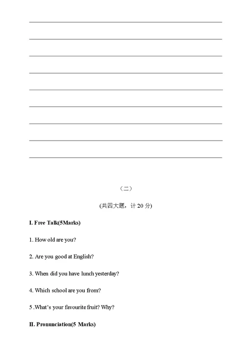 全国小学生英语能力竞赛(NECPS)五年级组口语试题及口试参考资料