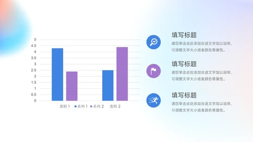 蓝紫梦幻渐变保险行业汇报PPT模板