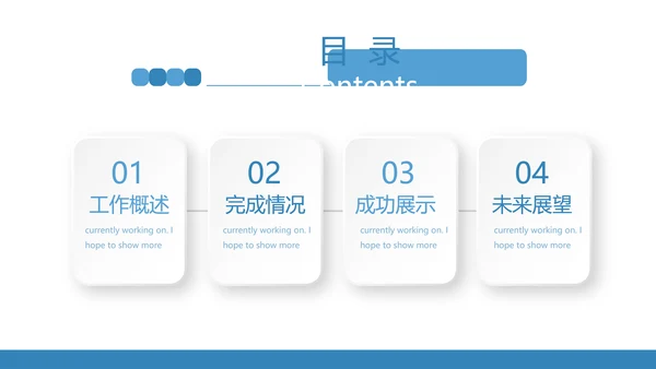 蓝色肺部医学行业PPT动态模板